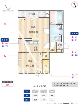 アヴァンス伊勢野 103 【八潮駅】 の間取り図