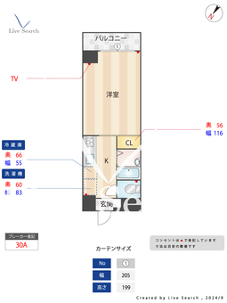 西台コーナンハウス 502 【西台駅】 の間取り図