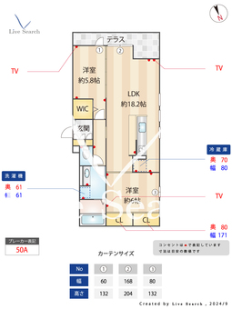 ノーブル　ヴィラ 101 【八潮駅】 の間取り図