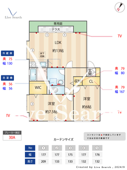 モア・コンフォート 105 【京成高砂駅】 の間取り図