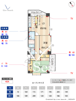 サンマンション川口弐番館 501 【川口元郷駅】 の間取り図