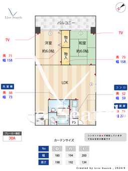 メゾン・ド・ド・ラ・サンテ 402 【今津駅】 の間取り図