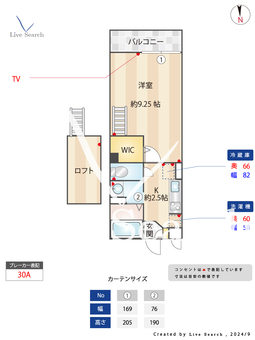 ルミエール井荻  203 【井荻駅】 の間取り図