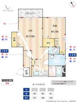 ハイツクレインB棟 202 【市川駅】 の間取り図