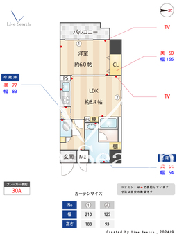 ROOTs Kikukawa 801 【菊川駅】 の間取り図