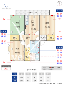 ハーモニス国分寺C 101 【鷹の台駅】 の間取り図