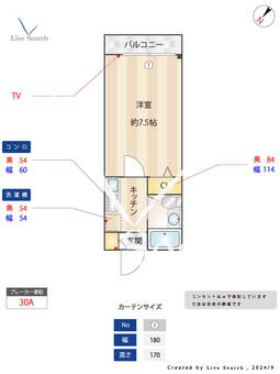 クラウンジュエル 107 【北与野駅】 の間取り図