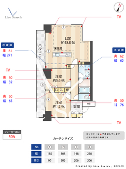 Brillia ist東雲キャナルコート 302 【豊洲駅】 の間取り図