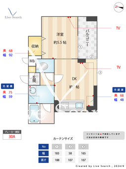 ライツェント広尾 704 【広尾駅】 の間取り図