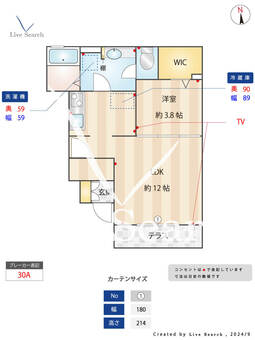 ラフィーネ 102 【東京都仙川駅】 の間取り図