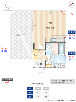 Papillon Sekimae 301 【東京都三鷹駅】 の間取り図