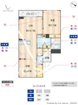 コルディアーレ 201 【東京都恋ヶ窪駅】 の間取り図