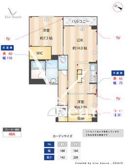 コルディアーレ 102 【東京都恋ヶ窪駅】 の間取り図
