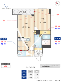コルディアーレ 101 【東京都恋ヶ窪駅】 の間取り図