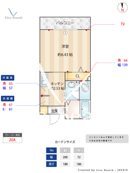 フェリーチェ 106 【東京都三鷹駅】 の間取り図