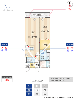 メルヴェーユ三郷中央A 202 【埼玉県三郷中央駅】 の間取り図