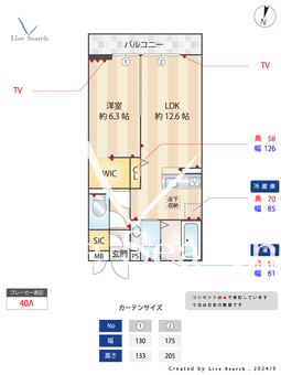 ラフィーネⅡ 106 【埼玉県三郷中央駅】 の間取り図