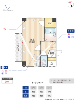 プレ・ドール目白 201 【東京都雑司が谷駅】 の間取り図
