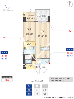 アネーロ西新Ⅳ 403 【福岡県西新駅】 の間取り図