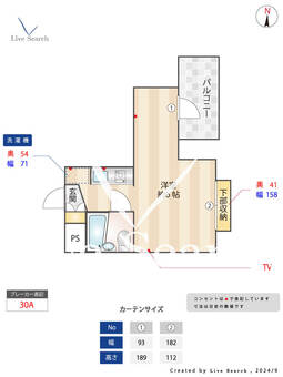 メゾンセシモ 302 【東京都西新宿五丁目駅】 の間取り図