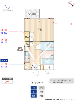 ウィング散田町 404 【東京都西八王子駅】 の間取り図