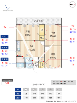 ユニフローラ 202 【東京都花小金井駅】 の間取り図