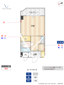 ラミアール聖蹟 208 【東京都百草園駅】 の間取り図