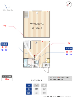 レジェンド代官山 103 【東京都代官山駅】 の間取り図