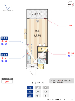 サンハイム西落合 405 【東京都落合南長崎駅】 の間取り図