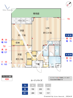 Papillon Sekimae 302 【東京都三鷹駅】 の間取り図