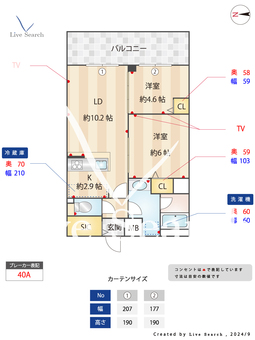 D-room早稲田 1203 【東京都早稲田駅】 の間取り図