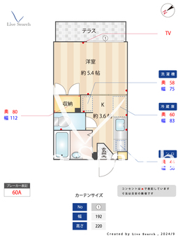 ラプラス立石 102 【東京都京成立石駅】 の間取り図