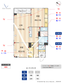 コルディアーレ 203 【東京都恋ヶ窪駅】 の間取り図