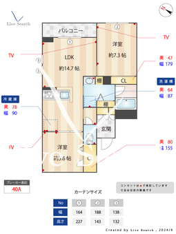 コルディアーレ 301 【東京都恋ヶ窪駅】 の間取り図
