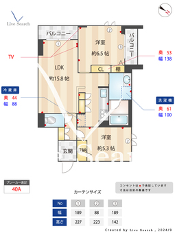 コルディアーレ 304 【東京都恋ヶ窪駅】 の間取り図