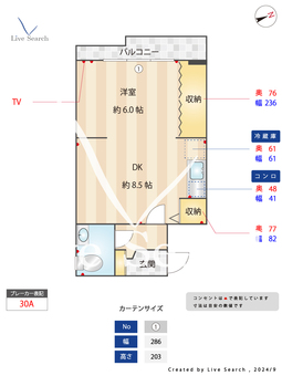 ストークプラザスワダイ 106 【東京都高田馬場駅】 の間取り図
