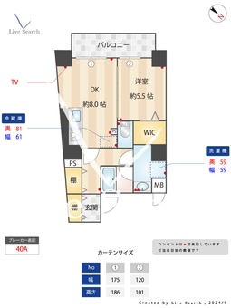 ROOTs Higashi Nagasaki 301 【東京都東長崎駅】 の間取り図