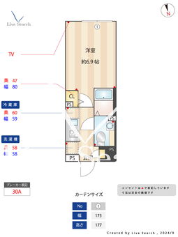 シプレ新宿中落合 303 【東京都下落合駅】 の間取り図