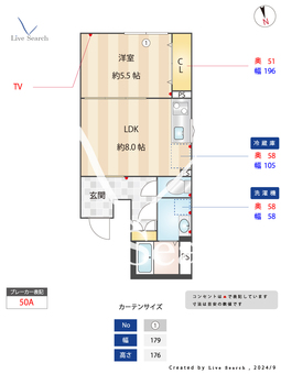 シプレ新宿中落合 401 【東京都下落合駅】 の間取り図
