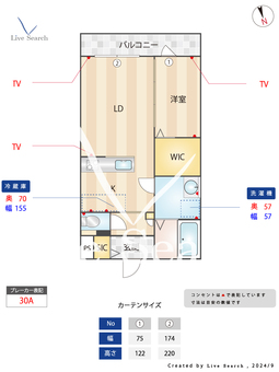 Onesta（オネスタ） 101 【福岡県新飯塚駅】 の間取り図