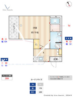 ラミアルテ若葉 302 【埼玉県若葉駅】 の間取り図