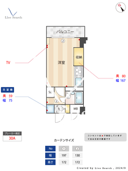 渋谷藤和コープ 607 【東京都神泉駅】 の間取り図