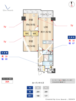 ネオコーポ国分寺 507 【東京都恋ヶ窪駅】 の間取り図