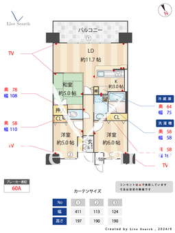 パデシオン六地蔵 515 【六地蔵駅】 の間取り図