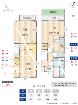 エクセルA 101 【東京都国立駅】 の間取り図