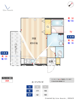  サムティレジデンス船橋海神 101 【海神駅】 の間取り図