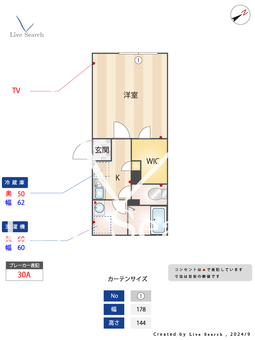 IXO町屋 203 【東京都町屋駅】 の間取り図