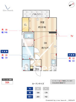 メイクスミニ新宿落合 101 【東京都落合駅】 の間取り図