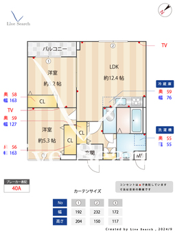 Papillon Sekimae 304 【東京都三鷹駅】 の間取り図