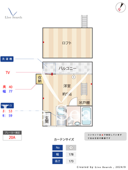 トキワハイム早稲田2号館 202 【東京都早稲田駅】 の間取り図